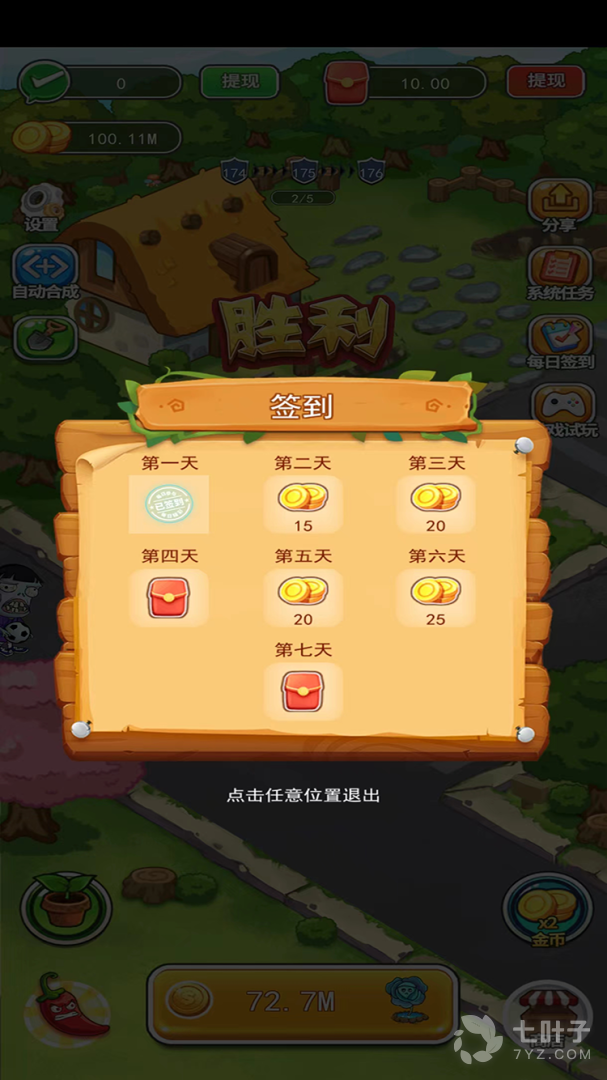 3