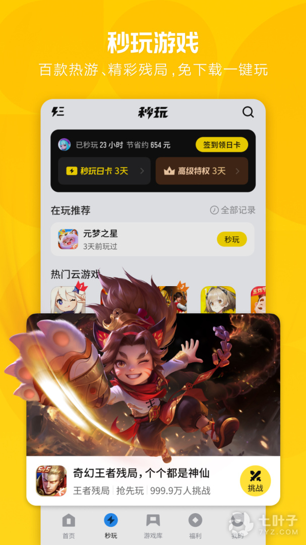 1
