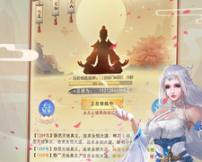 想不想修仙所有版本手游