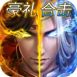 我叫武器战(冰雪双魂环)