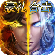 我叫武器战（冰雪双魂环）