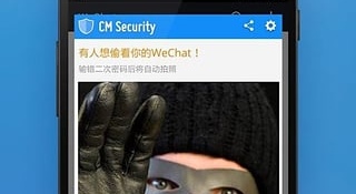 拦截骚扰电话APP