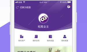 上海租房子最好又便宜的APP
