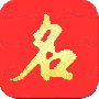 起名宝贝