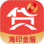 海印金服