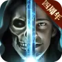 魔法无敌-GM辅助刷充