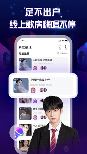 和K星球一样的APP