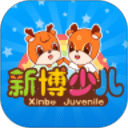 新博少儿最新版