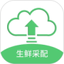 零供云生鲜