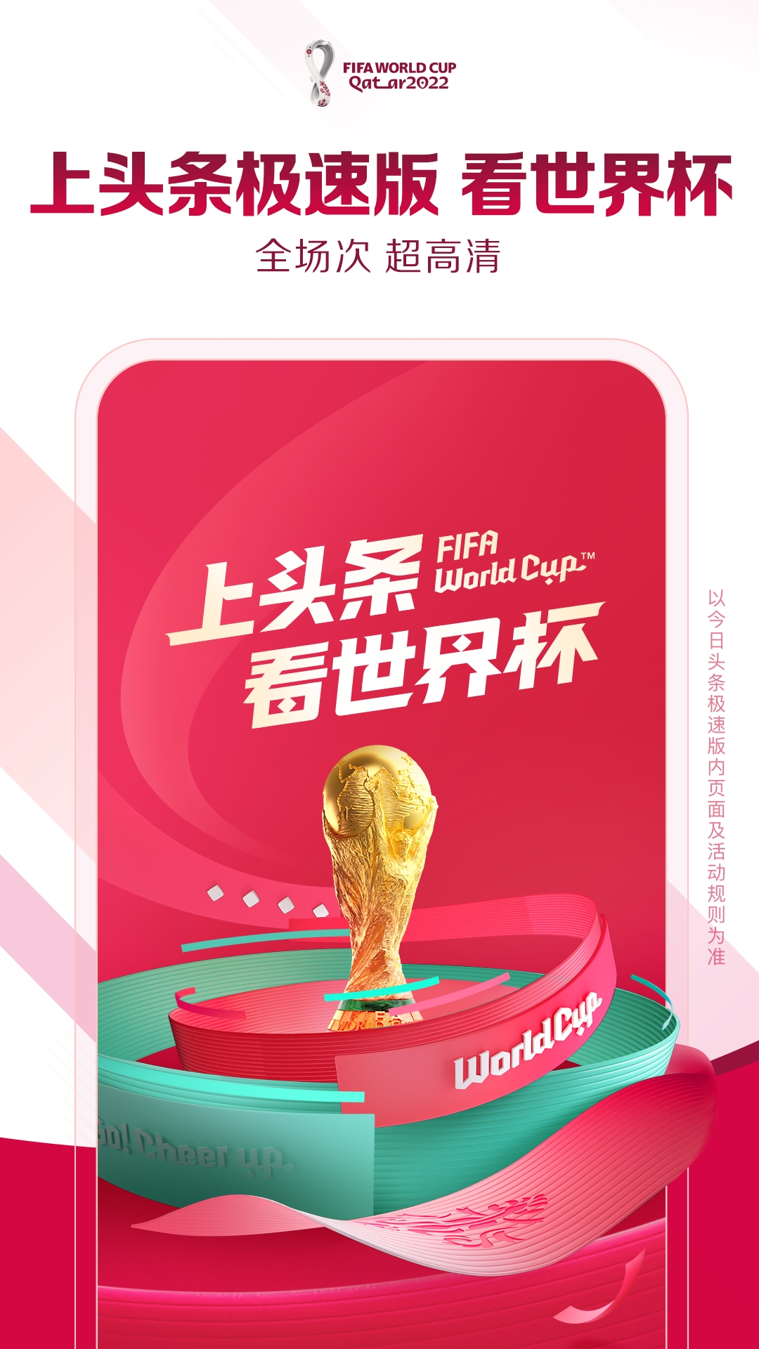 和今日视频一样的APP
