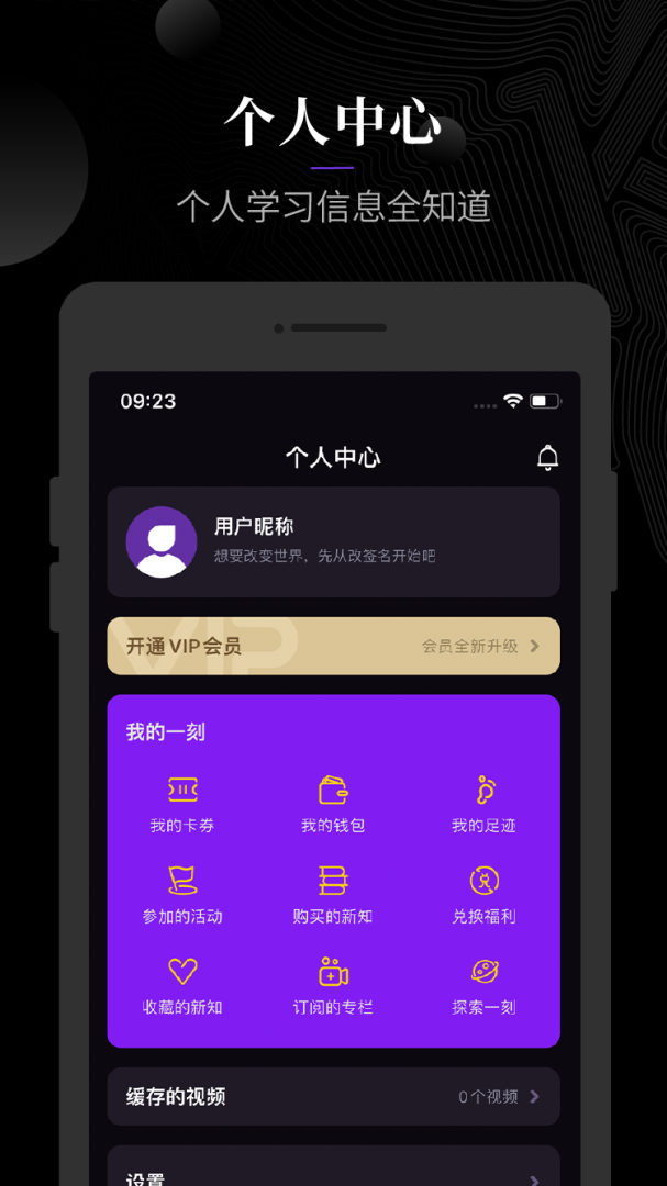 一刻talks3