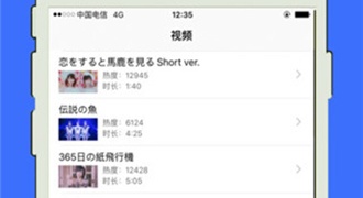 桃花岛视频历史版本APP
