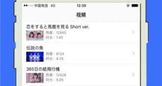 桃花岛视频历史版本APP