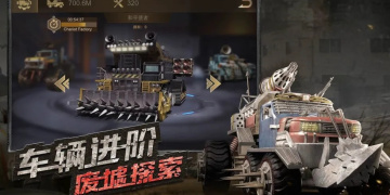 守望黎明版本手游