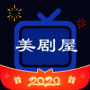 美剧屋免费观看版