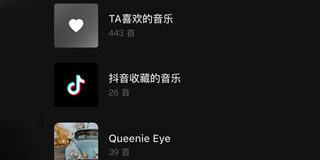 高清音质的音乐播放APP