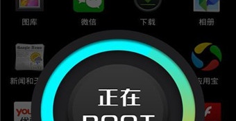 一键rootAPP