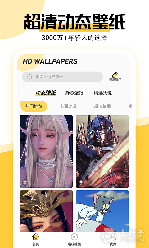 0