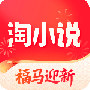 免费淘小说