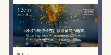 适合一个人长期玩的APP