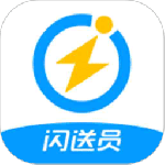 闪送员最新版