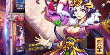 类似三国英雄的手游