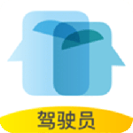 砼行驾驶员最新版