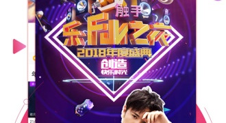 和玩电直播很像的APP