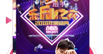 和玩电直播很像的APP