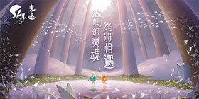 光遇新星盘使用攻略