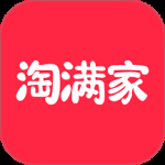 淘满家2024版