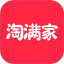 淘满家2024版