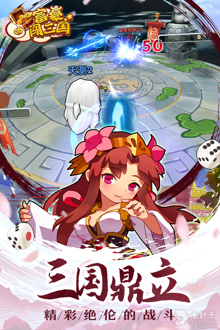 3