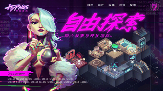 开放探索的MMORPG手游