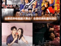 成年人夜里免费看大片APP