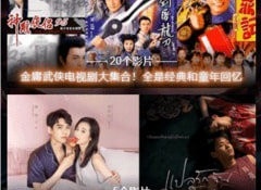 深夜免费看片播放器APP