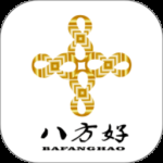 八方好2024版