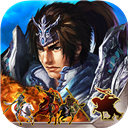 策马三国志九游版