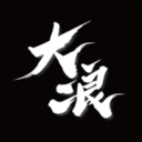 大浪视频免费版