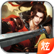 合战天下-骑宠送真充