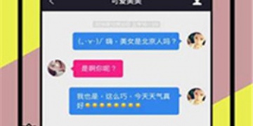 和香蕉短视频一样的APP