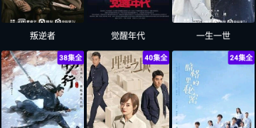 和图图影视同款的APP