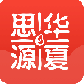 思源心理
