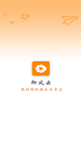 跟风云视频同款的APP