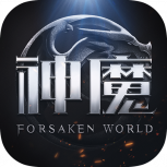 新神魔大陆两周年庆典版