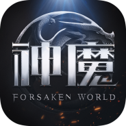 新神魔大陆两周年庆典版