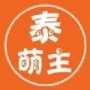 泰萌主永久会员版