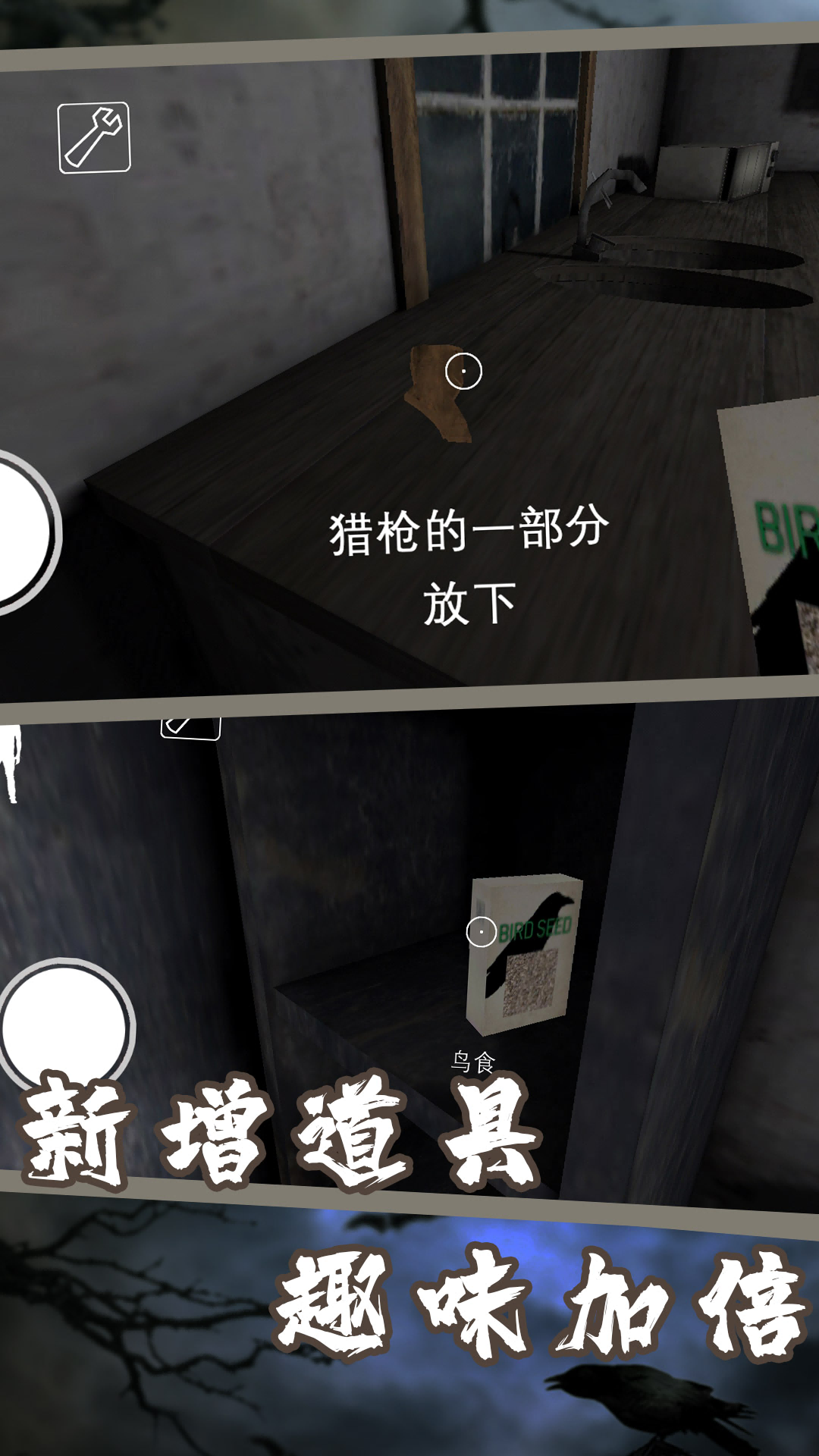 恐怖奶奶所有版本手游