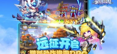 戳爆三国最新版手游