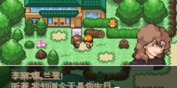 我的世界神奇宝贝正版手游